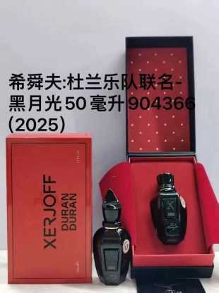 💹75✍️专柜版本
90436(希舜夫:杜兰乐队联名-黑月光
