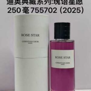 💹75✍️专柜版本
755702迪奥典藏系列:瑰语星愿250ML