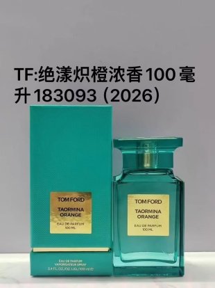 💹48✍️专柜版本
183093TF绝漾炽橙浓香100ml
