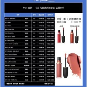 💹30✍️明通版本/新版
Mac柔雾唇釉新版明通版5ml！色号：950-951-952-956-958-959-973-974-975-977-982-987-988-989-990-991-996-997。