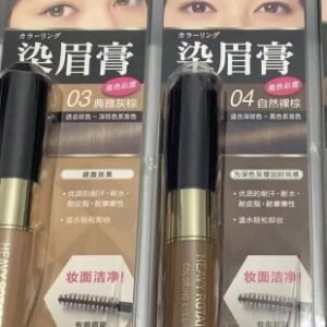 💹30✍️专柜版本
Kissme染眉膏!色号:03#灰棕色,04#自然棕。