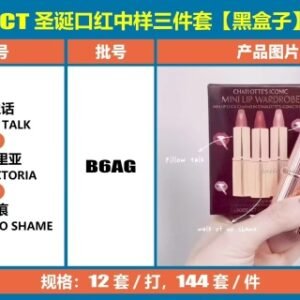 💹45✍️专柜版本/三件套
💹55✍️专柜版本/四件套
ct口红中样三件套黑盒
ct口红中样四件套黑盒
