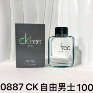 💹45✍️专柜版本
020887CK自由男士100ml