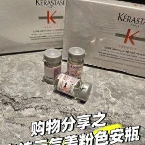 💹50✍️专柜版本
卡诗粉色元气姜头皮精华液10支装！内含：10*6ml。