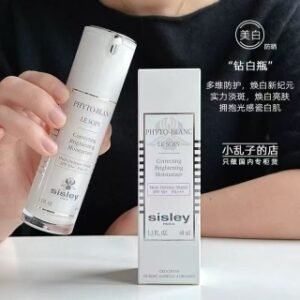 💹55✍️专柜版本
希思黎钻白瓶防护乳40ml！