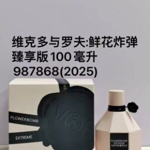 💹55✍️专柜版本
987868#维克多与罗夫:鲜花炸弹臻享版