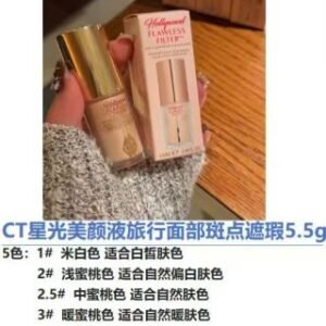 💹35✍️专柜版本
CT星光面部斑点遮瑕液5.5g！色号：
1#米白色，适合白皙肤色
2#浅蜜桃色，适合自然偏白肤色
2.5#中蜜桃色，适合自然肤色
3#暖蜜桃色，适合自然暖肤色
4#深米色，适合自然偏深肤色