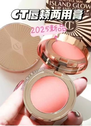 💹35✍️专柜版本
CT唇颊蜜两用膏2.5g!色号:Beach peach#海滩蜜桃,Sunset Bronze#日落赤瞳。
