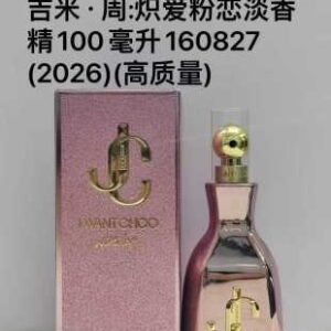 💹55✍️专柜版本
160827#吉米。周：炽爱粉恋淡香精
