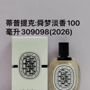 💹50✍️专柜版本
309098蒂普提克白标爵梦淡香100ml！