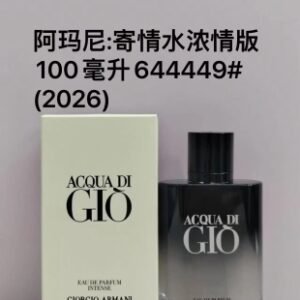 💹48✍️专柜版本
644449阿玛尼寄情水浓情版100ml!