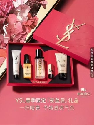 💹285✍️明通版本
没有大货的,急单不要报✔️圣罗兰夜皇后全明星五件套520版!内含:夜皇后洁面30ml-调皮水30ml-夜皇后精华30ml-方管口红Rm1.3g-自由之水润体乳50ml。