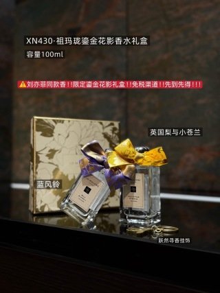 💹120✍️专柜版本
26新款 祖马龙鎏金花影香水两件套礼盒100ml×2,内含:英国梨限量版100ml+蓝风铃限量版100ml。