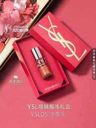 💹40✍️明通版本
26款圣罗兰520限量啵啵唇冻礼盒.配手提袋.色号可选10色.色号:01+02+03+04+05+06+07+08+09+44.官网同步.送礼必备.