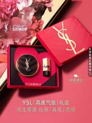 💹85✍️专柜版本
圣罗兰彩妆两件套26年520版!色号自选:
黑色皮革气垫正装B10/B20,
粉色皮革气垫正装B10/B20,
方管口红小样1.3g#NM#。