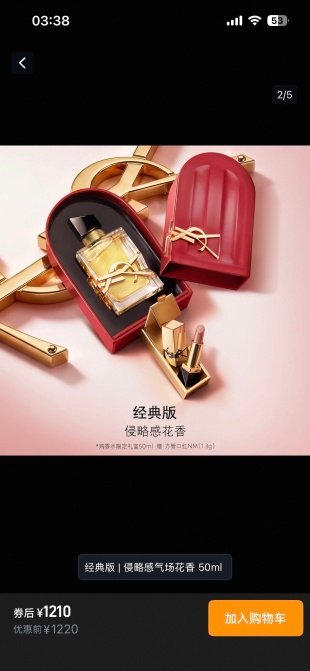 💹210✍️明通版本
26款圣罗兰520限定小雪糕香水口红礼盒两件套.包含:自由之水香水50ml淡香+方管口红小样nm.对版对味.送礼必备.官网同步.可冲正.