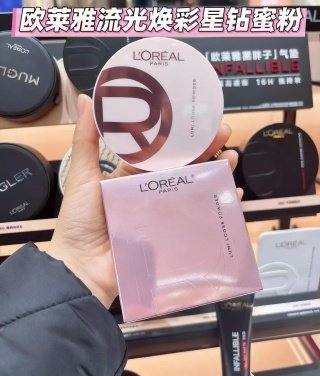 L'ORE'AL欧莱雅星钻散粉9.5g