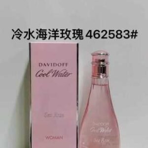 💹50✍️专柜版本
大卫杜夫 冷水海洋玫瑰462583#