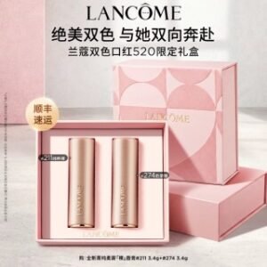 💹100✍️明通版本
26款兰蔻双色口红520限定礼盒.配手提袋.包含：金粉口红211#+金粉口红274#.对版对味.官网同步.市场独家货源.不出市场.代理放心卖.现货不多.送礼必备.可冲正！