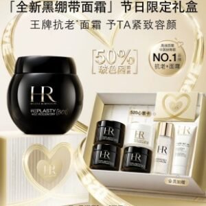 💹260✍️明通版本
26款HR赫莲娜黑绷带50PX面霜一拖六节日限定520礼盒.配手提袋.包含:黑绷带50PX面霜50ml×1+黑绷带50PX面霜5ml×3+白绷带GR面霜5ml×1+小露珠30ml×1+洁面20ml×1.对版对味.官网同步.正装膏体小样膏体一样.送礼必备.可冲正.独家货源.现货不多.
