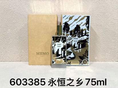 💹65✍️专柜版本
玫默 603385永恒之乡75ml