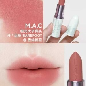 💹25✍️专柜版本
MAC蝴蝶口红!色号:开运粉+富贵咖683。