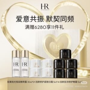 💹230✍️明通版本
26款HR赫莲娜520限定小样十一件套11件套礼盒.配手提袋.包含:小露珠30ml×2+白绷带GR面霜5ml×4+黑绷带50px面霜5ml×5.对版对味.市场独家货源.官网同步.可冲正.可配中文标.需要下单备注!