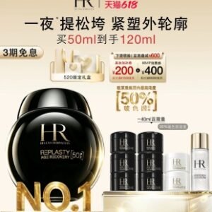 💹295✍️明通版本
26款HR赫莲娜黑绷带50PX面霜一拖九节日限定520礼盒.配手提袋.包含：黑绷带50PX面霜50ml×1+黑绷带50PX面霜5ml×6+白绷带GR面霜5ml×2+小露珠30ml×1.对版对味.官网同步.正装膏体小样膏体一样.送礼必备.可冲正.独家货源.现货不多.