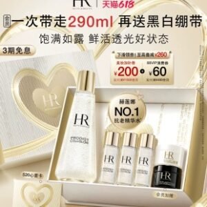 💹210✍️明通版本
26款HR赫莲娜小露珠一拖五节日限定520礼盒.配手提袋.包含：小露珠200ml+黑绷带50PX面霜5ml×1+白绷带GR面霜5ml×1+小露珠30ml×3.对版对味.官网同步.正装膏体小样膏体一样.送礼必备.可冲正.独家货源.可配中文标.需要下单备注！