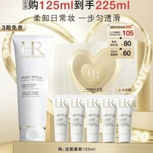 💹190✍️明通版本
26款HR赫莲娜洁面慕斯一拖五节日限定520礼盒.配手提袋.包含：洁面125ml×1+洁面20ml×5.对版对味.官网同步.正装膏体小样膏体一样.送礼必备.可冲正.独家货源.可配中文标.需要下单备注！