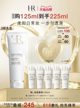 💹190✍️明通版本
26款HR赫莲娜洁面慕斯一拖五节日限定520礼盒.配手提袋.包含:洁面125ml×1+洁面20ml×5.对版对味.官网同步.正装膏体小样膏体一样.送礼必备.可冲正.独家货源.可配中文标.需要下单备注!