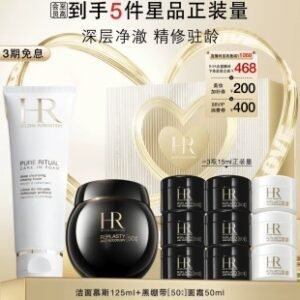 💹345✍️明通版本
26款HR赫莲娜黑绷带50PX面霜二拖九节日限定520礼盒.配手提袋.包含:黑绷带50PX面霜50ml×1+洁面慕斯洗面奶125ml×1+黑绷带50PX面霜5ml×6+白绷带GR面霜5ml×3.对版对味.官网同步.正装膏体小样膏体一样.送礼必备.可冲正.独家货源.可配中文标.需要下单备注!