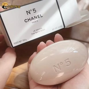 💹28✍️专柜版本
香奈儿5号沐浴香皂150g!