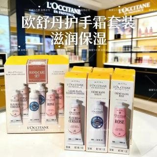💹40✍️专柜版本/26经典版
欧舒丹护手霜六件套26经典版 30ml*6 樱花*2+乳木果*2+玫瑰*2 配礼袋+中文标 打36 件72