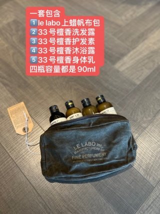 💹100✍️专柜版本
实验室旅行香氛小样四件套!90ml×4。原料都来自于南法的香水之都格拉斯!深棕色瓶身加简洁的Label,放在那里就很高级,香调:木质馥奇香调,气味:檀香木雪松小豆蔻紫罗兰纸莎草皮革琥珀鸢尾花,调香师:Frank Voelkl。